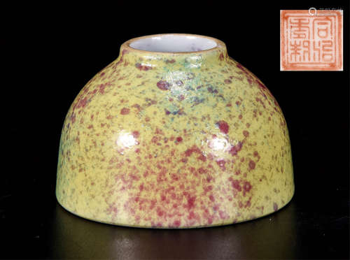 桃花洞釉水盂 由天津藏家提供