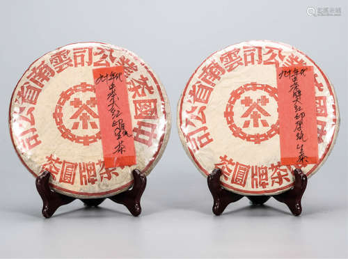 90年代  中茶大红印厚纸普洱生茶 中国茶典有记载