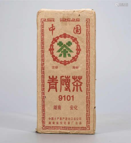 1991年  中茶青砖茶 中国茶典有记载