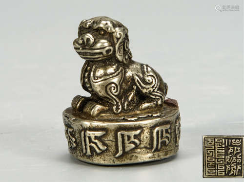 藏传银瑞狮印章