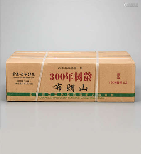 300年树龄布朗山普洱生茶