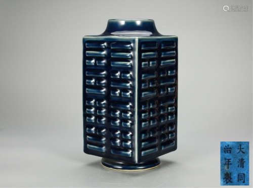 霁蓝釉八卦纹琮式瓶 由浙江藏家提供