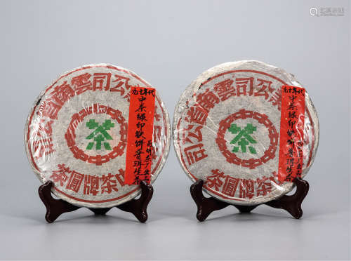 90年代  中茶绿印铁饼普洱生茶  昆明茶厂出 中国茶典有记载