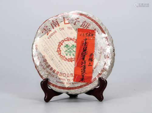 80年代  中茶绿印青饼薄纸普洱生茶  珍稀品 中国茶典有记载