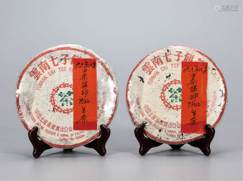 90年代  中茶绿印7542普洱生茶 中国茶典有记载