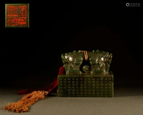 Qing Dynasty - Hetian jade jade dragon seal