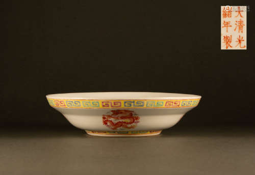 Qing Dynasty - Pastel dragon plate