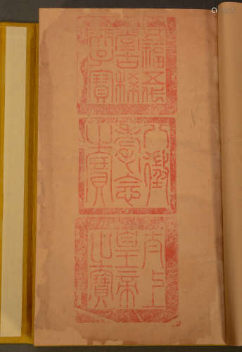 Qing Dynasty - A set of books by Tian Lu Lin Lang