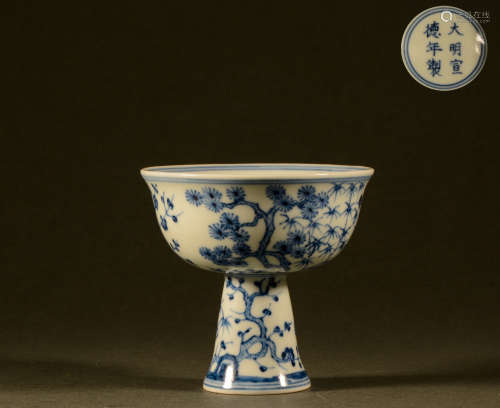 Ming Dynasty - blue and white cup with high foot
