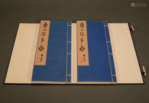 Qi Baishi printed books