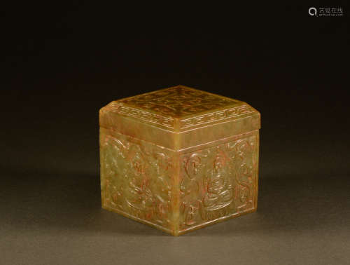 Tang Dynasty - Hetian Jade figure box