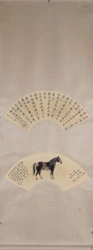 The Chinese fan calligraphy and painting