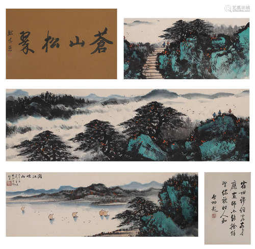 The Chinese landscape painting, Li Xiongcai mark