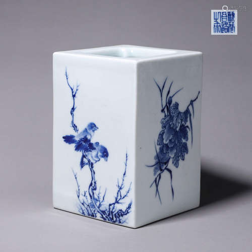 A blue and white bird and flower porcelain brush pot