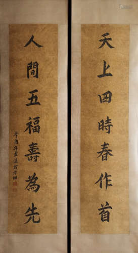 A Weng fanggang's calligraphy couplet