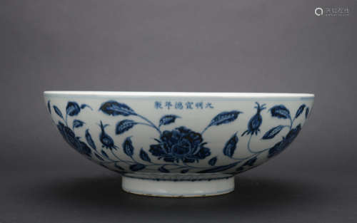 A blue and white 'floral' dish