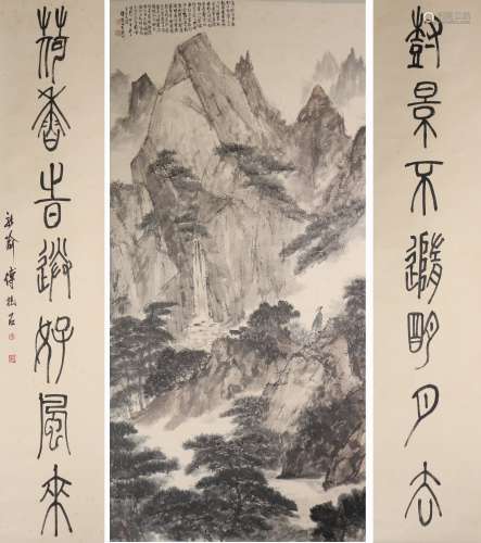 Fu Baoshi Dreiteilige Tafel mit Landschaftsmustern für Wohnb...
