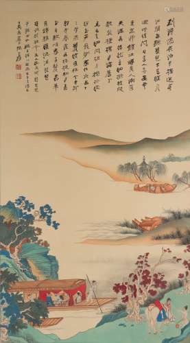 Zhang Daqian  Landschafts- und Figurenmalerei