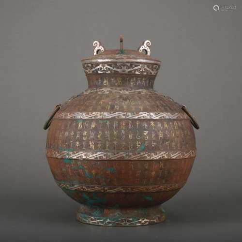 A bronze jar ware with gold and silver
