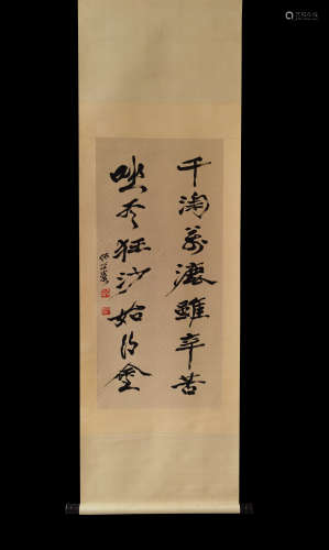 A He haixia's calligraphy painting