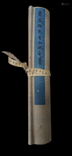 A Huang binhong's landscape hand scroll