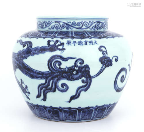 Blue and White Dragon Jar