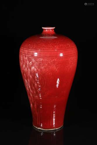 Peachbloom Dragon Incised Meiping Vase