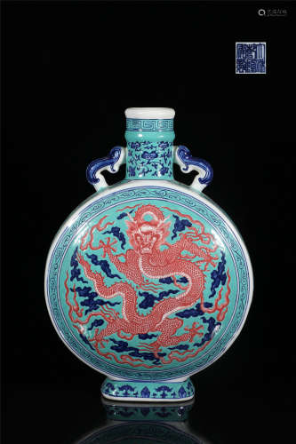 Blue and White Dragon Moon Flask