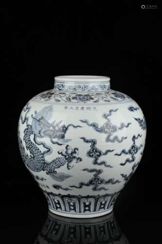 Blue and White Dragon Jar