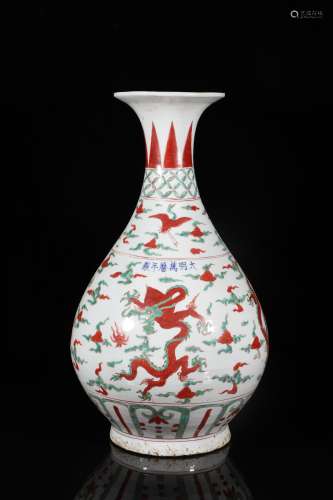 Red and Green Color Dragon Pear Vase