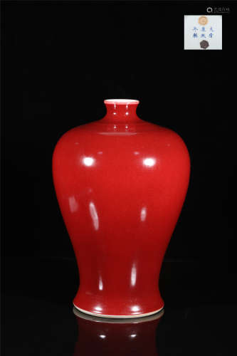 Red Glaze Meiping Vase