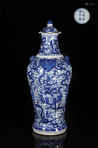 Blue and White Dragon Vase with Beast Handles