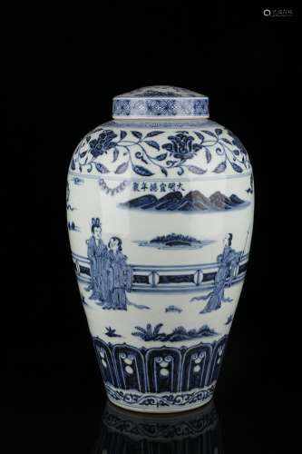 Blue and White Figure Jar and Cover