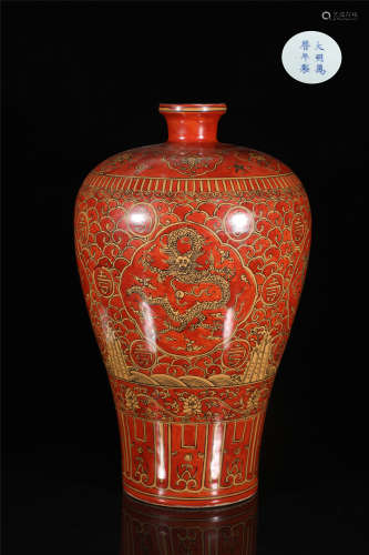 Red and Green Color Dragon Meiping Vase