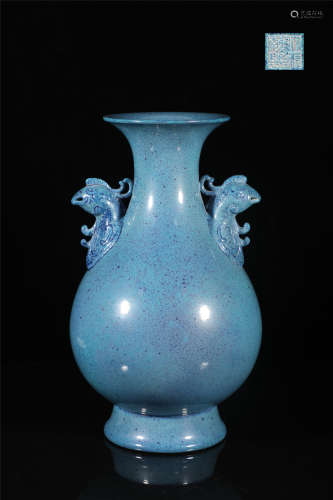 Blue Glazed Phoenix Handles Hu Vase