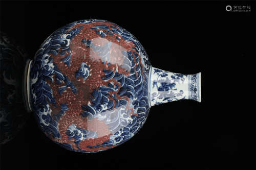 Blue and White Underglazed Red Dragon Moon Flask