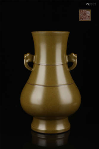 Tea-Dust Glazed Vase with Two Elephant Handles