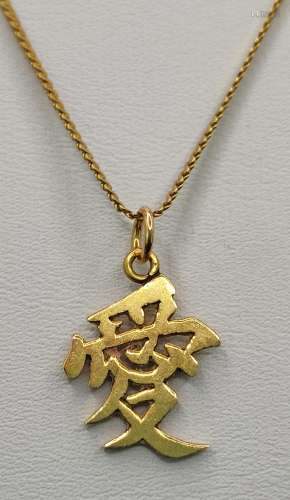 Chinese character pendant, on chain, both 585/14K yellow gol...