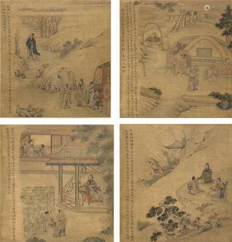 After Qiu Ying (C 1494-1551/1552) and Wen Zhengming
