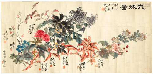 Zhao Shuru (1874-1945), Wang Kun (1877-1946), Lin Xueyan (19...