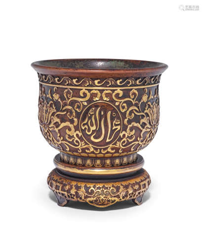 A rare Arabic-inscribed and gilt bronze vessel and stand