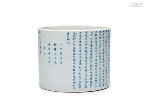 A Fine and Rare Inscribed and Dated Blue and White Brushpot ...