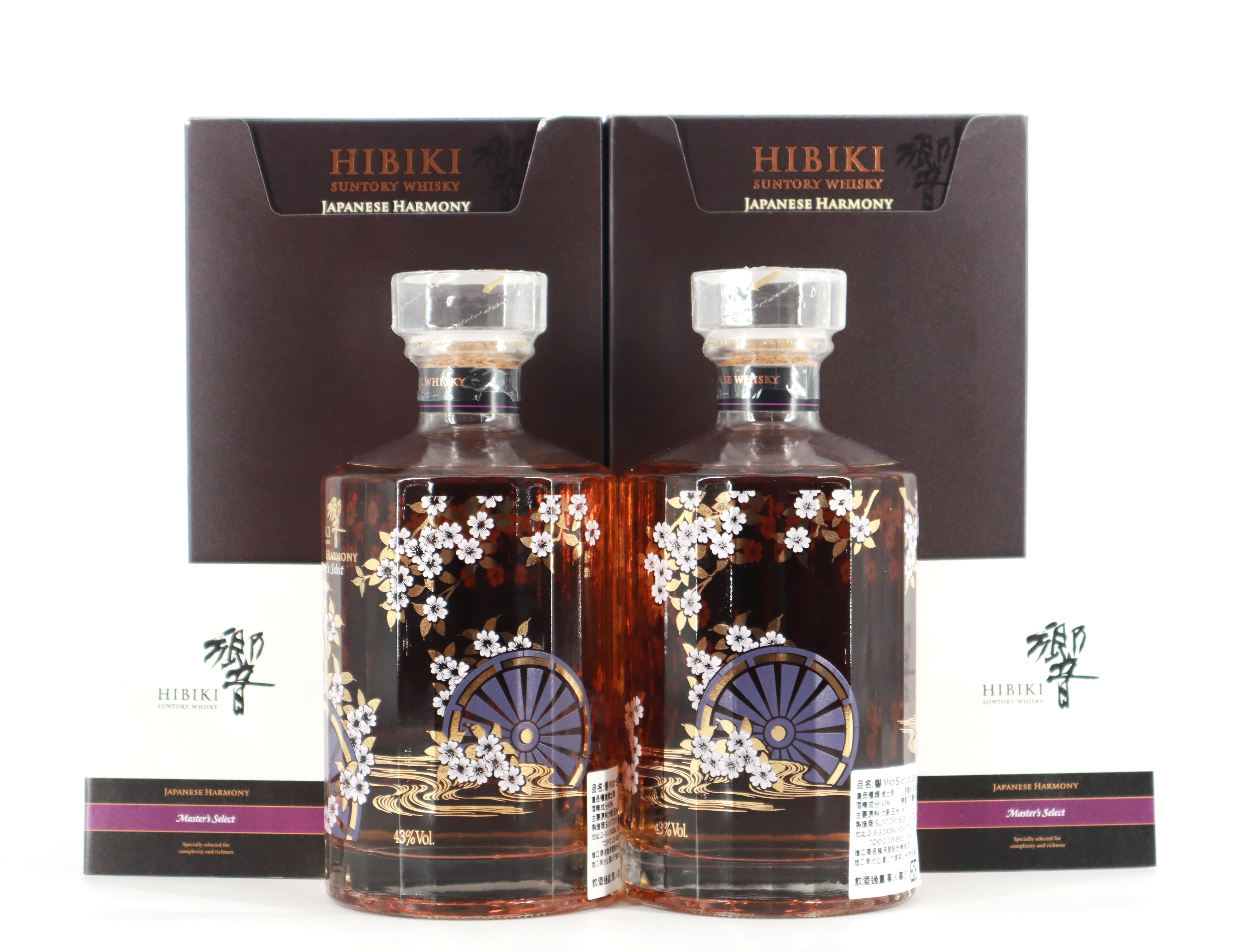 三得利响机场限量樱花版大师精选日本威士忌（共两支）2支700ml－【Deal