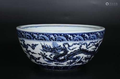 Chinese Ming Dynasty Xuande Blue And White 
