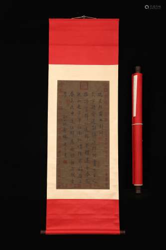 Chinese Calligraphy On Silk - Lin Bu