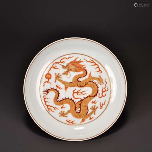 Chinese Enamel Gold Painted 