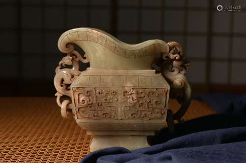 Chinese Jade Wine Cup