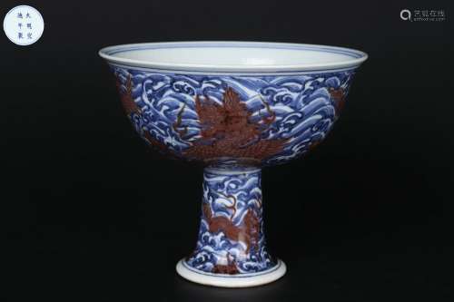 Chinese Ming Dynasty Xuande Blue And White Underglazed Red P...