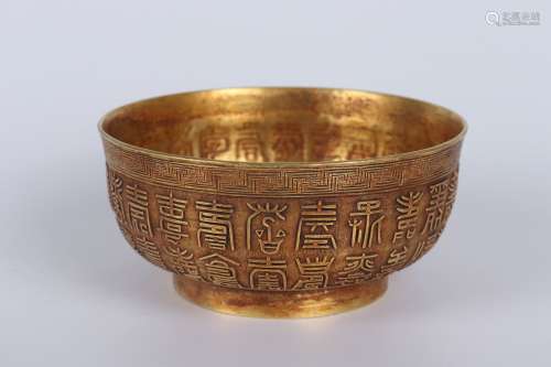 Chinese Bronze Gold Gilded Bowl