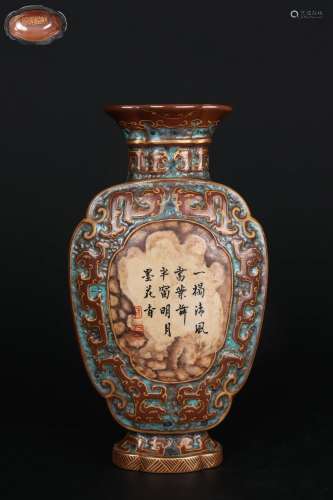 Chinese Qing Dynasty Qianlong Porcelain Bottle